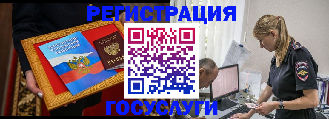 прописка иностранных граждан в Нижнем Тагиле