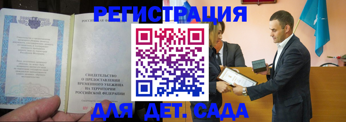 прописка в квартире в Нижнем Тагиле