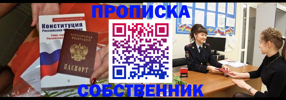 найти адрес прописки в Нижнем Тагиле