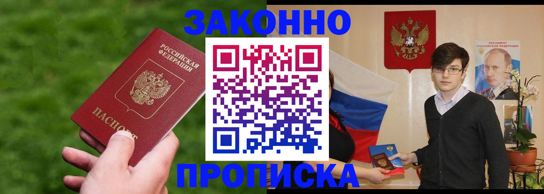 найти адрес прописки в Нижнем Тагиле