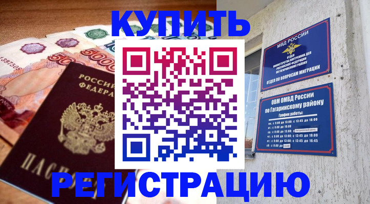 временная регистрация собственник в Нижнем Тагиле