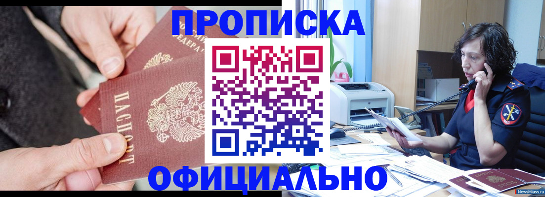 прописка иностранных граждан в Нижнем Тагиле