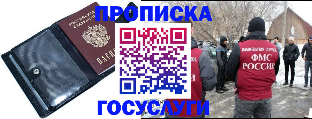 регистрация в Нижнем Тагиле